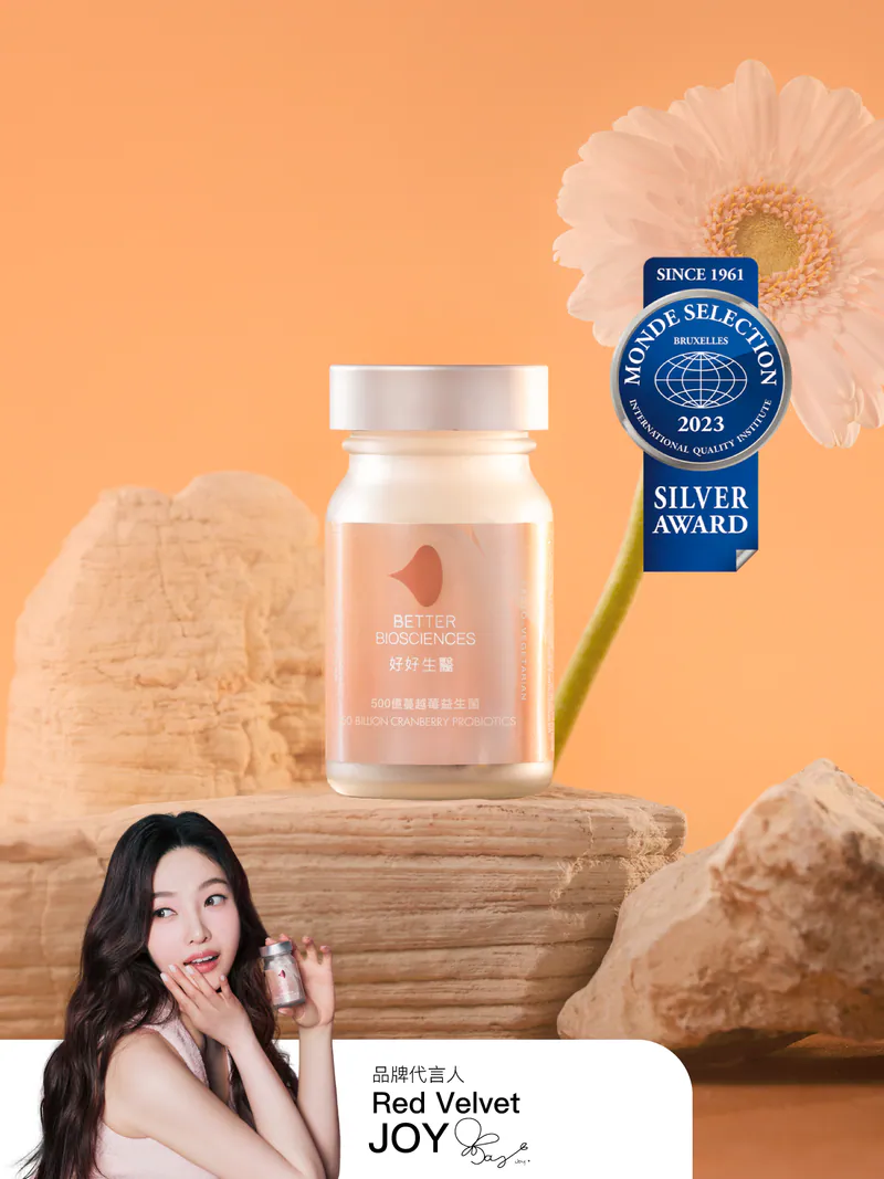 私密好清爽｜500億蔓越莓益生菌